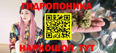 круглые Балашиха