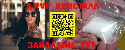 круглые Балашиха