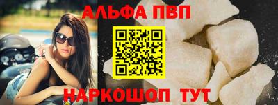 круглые Балашиха