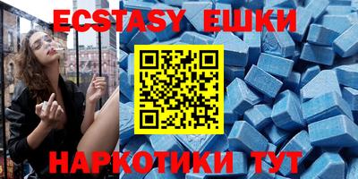 соль курить ск Балашиха