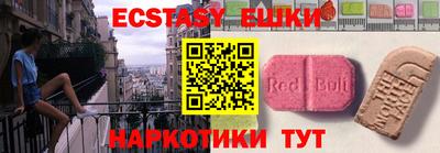 круглые Балашиха
