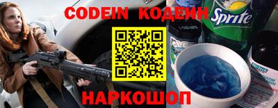 круглые Балашиха