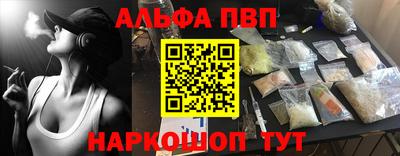 круглые Балашиха