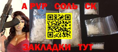 jwh Балаково