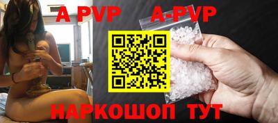 первитин Беслан