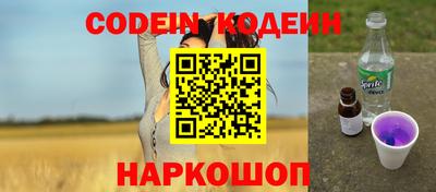 первитин Балаково