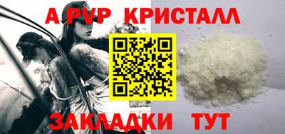 круглые Балашиха