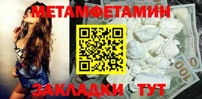 гидра Балахна