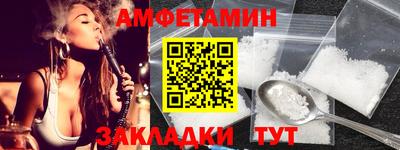 гидра Балахна
