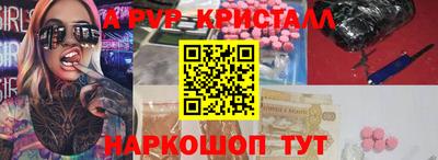 jwh Балаково