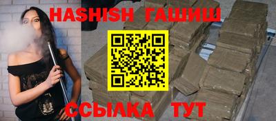 первитин Балаково