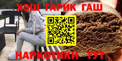 соль курить ск Балашиха