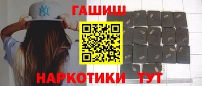 гидра Балахна