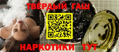 круглые Балашиха