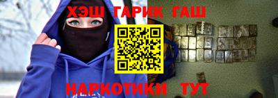 круглые Балашиха