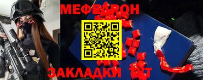 гидра Балахна
