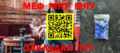 первитин Балаково