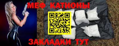 круглые Балашиха