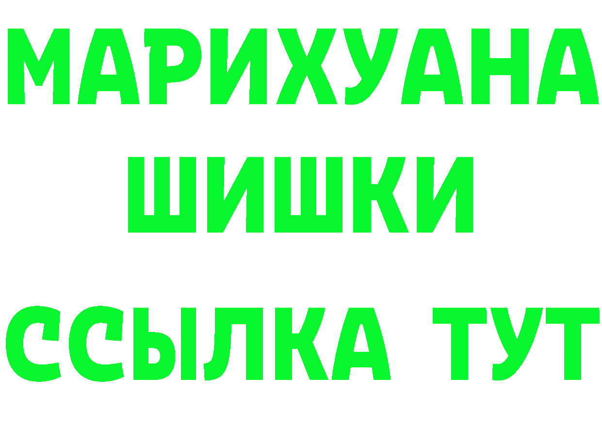 Гашиш VHQ зеркало площадка блэк спрут Бор