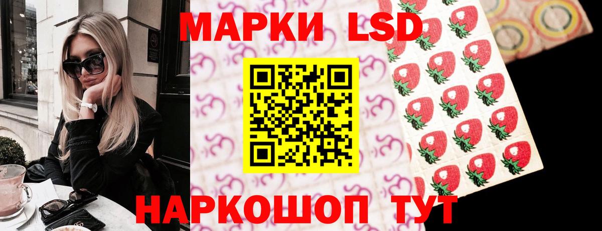 Бор  LSD-25 экстази кислота  Вход с VPN  Лсд 25 экстази ecstasy 