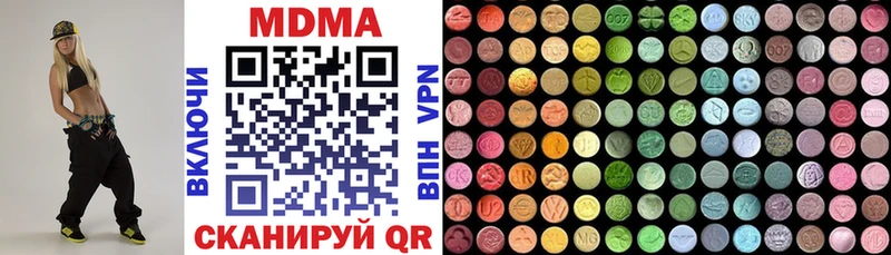 KRAKEN как зайти  закладки  Бор  МДМА crystal 