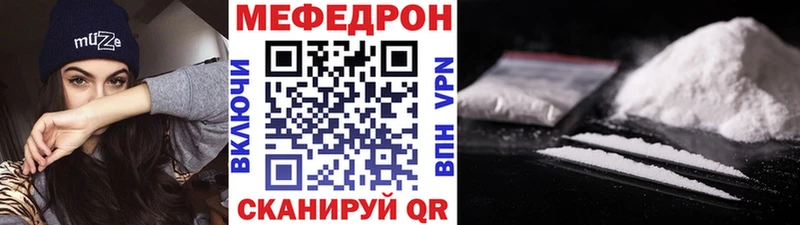 МЯУ-МЯУ VHQ  Бор 