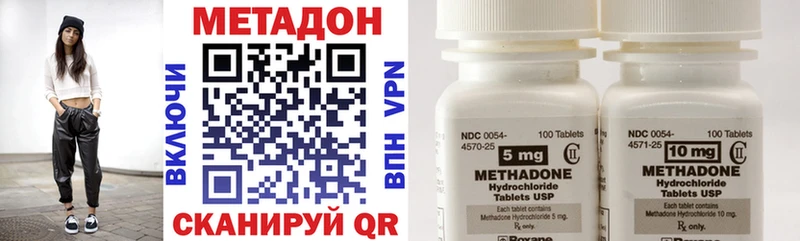 наркота  Бор  МЕТАДОН VHQ 