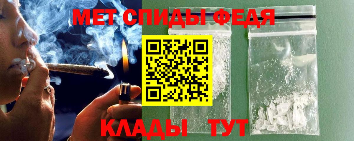 Бор  Метамфетамин Декстрометамфетамин 99.9%  Вход с VPN 