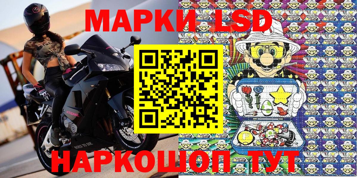 продажа наркотиков  Марки NBOMe 1,8мг  Вход с VPN  Марки N-bome  Марки NBOMe 1,8мг  Бор 