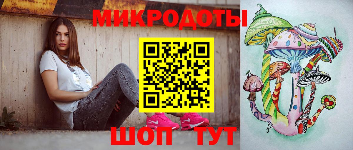 Псилоцибиновые грибы MAGIC MUSHROOMS Бор