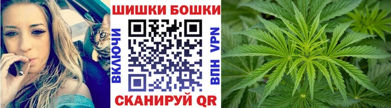 МАРИХУАНА LSD WEED  Бор 